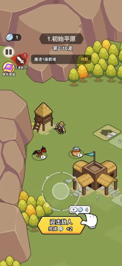 Capture the City - Cocos Creator 2.4.13 Tower Defense Source Code preview 2