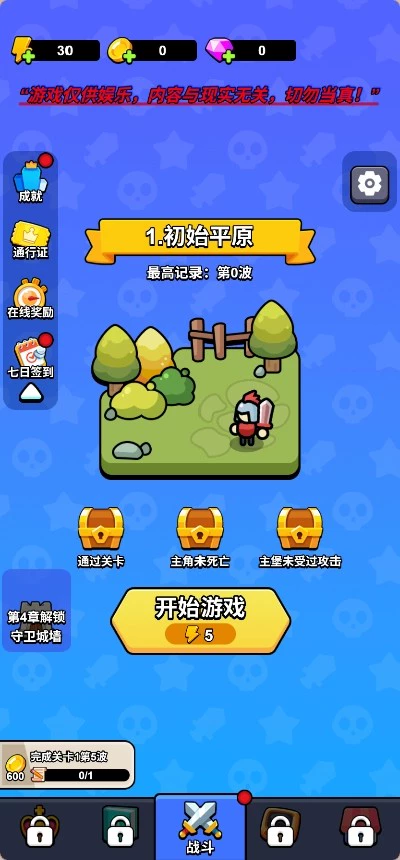 Capture the City - Cocos Creator 2.4.13 Tower Defense Source Code preview 4
