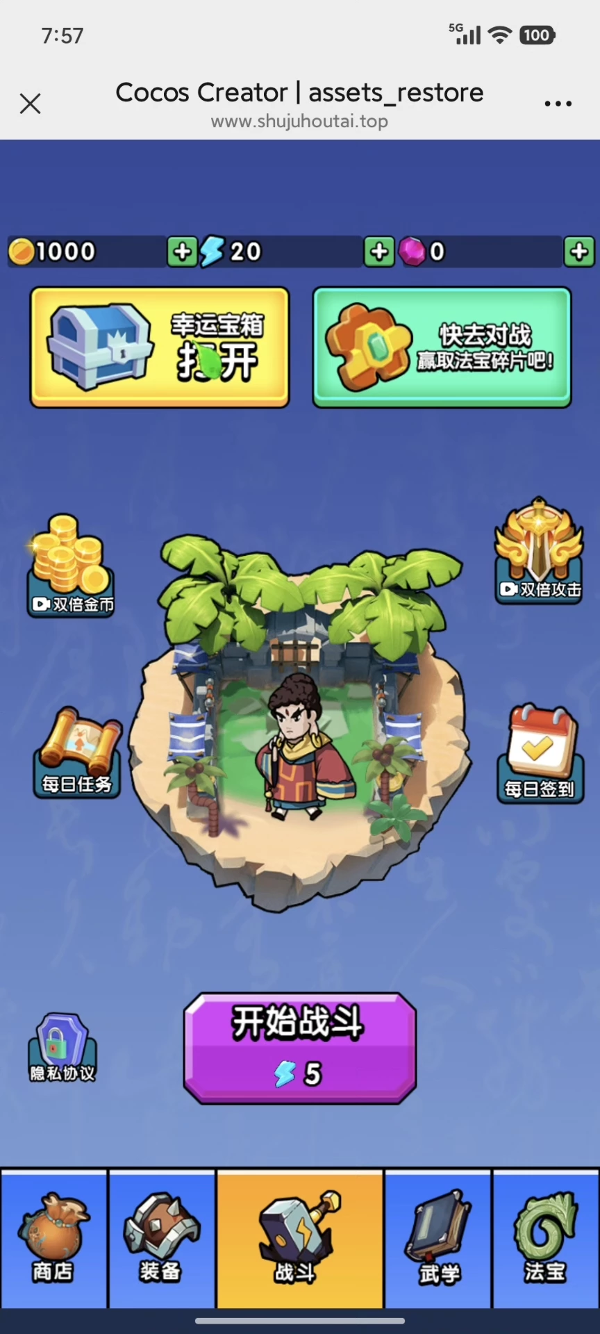 Summon the Divine Dragon Evolution - Cocos Creator Source Code preview 2